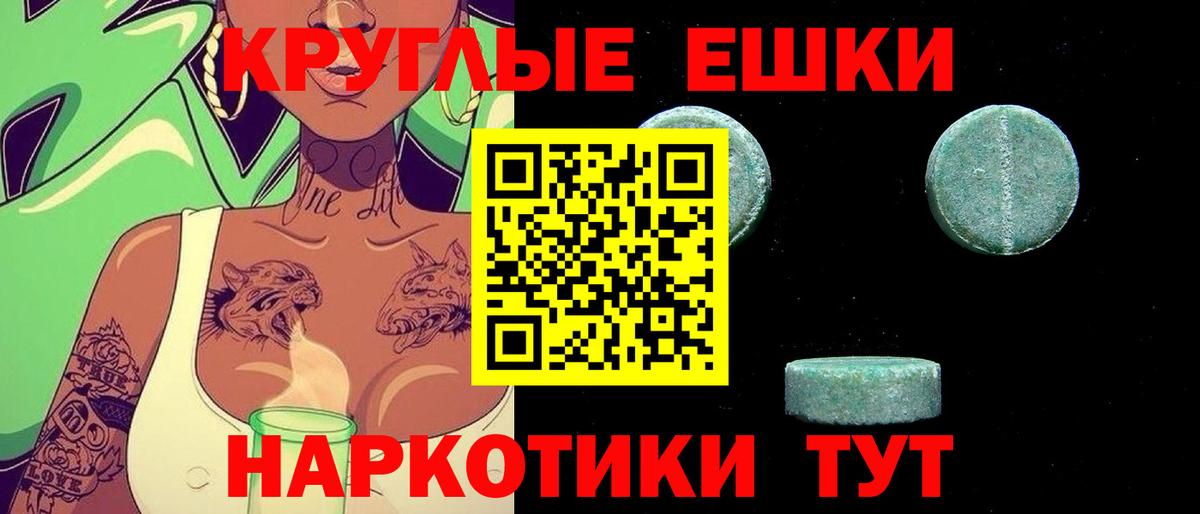 ЭКСТАЗИ XTC Нефтекамск