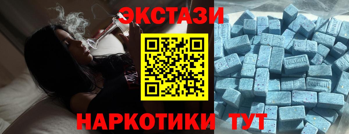 OMG вход  Вход с VPN  Нефтекамск  Ecstasy ешки 