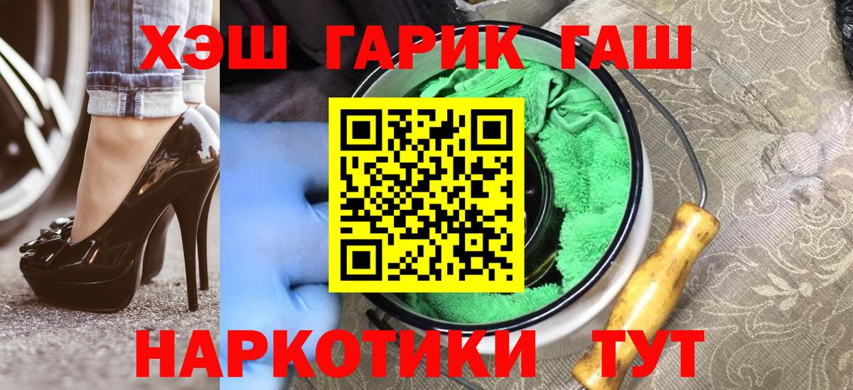 ГАШ Premium Нефтекамск