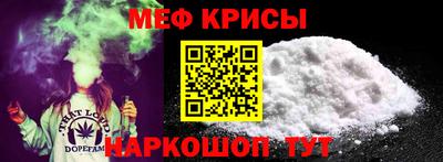 гидра Славгород