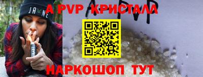 гидра Славгород