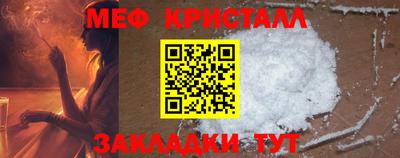мескалин Славянск-на-Кубани