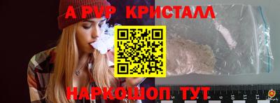 мефедрон Сланцы