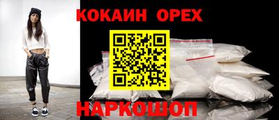 мескалин Славянск-на-Кубани