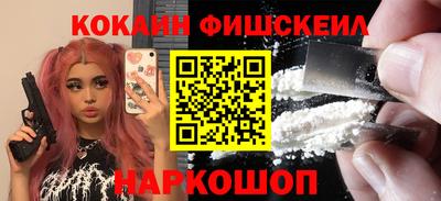 мескалин Славянск-на-Кубани