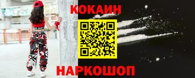 мескалин Славянск-на-Кубани
