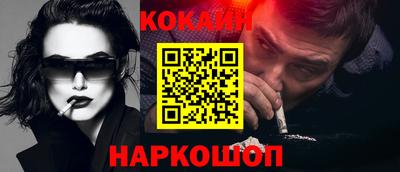 мефедрон Сланцы