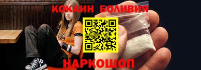 мефедрон Сланцы