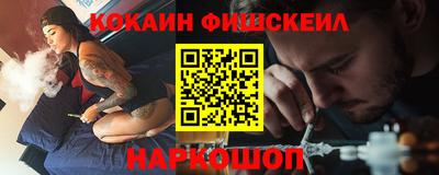 гидра Славгород