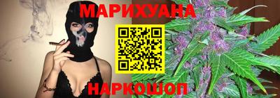 мефедрон Сланцы