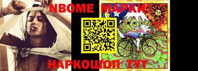 мефедрон Сланцы