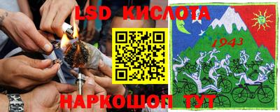 мескалин Славянск-на-Кубани