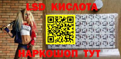 мефедрон Сланцы