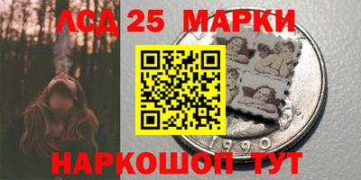 мескалин Славянск-на-Кубани