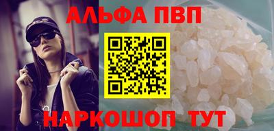 гидра Славгород