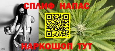 мескалин Славянск-на-Кубани
