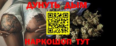 мефедрон Сланцы