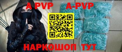гидра Славгород