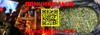 мескалин Славянск-на-Кубани