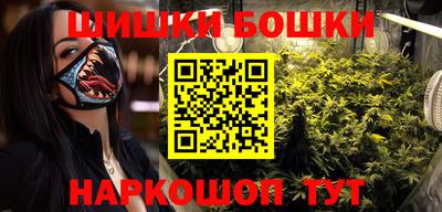 мефедрон Сланцы