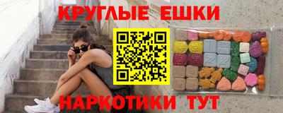 гидра Славгород