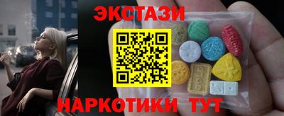 мескалин Славянск-на-Кубани