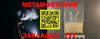 гидра Славгород