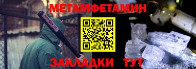 мескалин Славянск-на-Кубани
