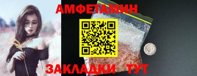 гидра Славгород