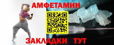 мефедрон Сланцы