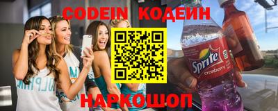 мефедрон Сланцы