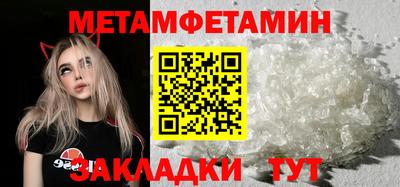 мефедрон Сланцы