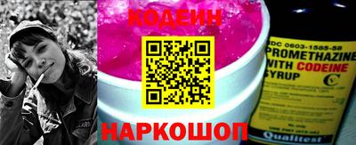 гидра Славгород