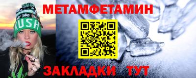 мескалин Славянск-на-Кубани
