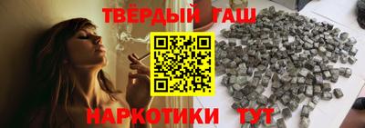 мескалин Славянск-на-Кубани