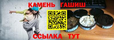 мефедрон Сланцы