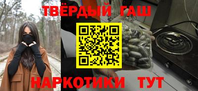 мескалин Славянск-на-Кубани
