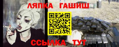 гидра Славгород