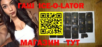 мефедрон Сланцы