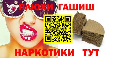 мефедрон Сланцы