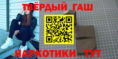 мефедрон Сланцы
