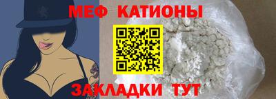 гидра Славгород