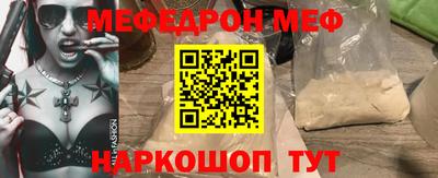 гидра Славгород