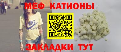 мескалин Славянск-на-Кубани