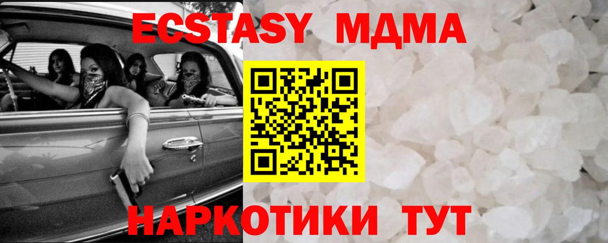 MDMA VHQ  MDMA VHQ  МДМА  Нефтекамск  Вход с VPN 