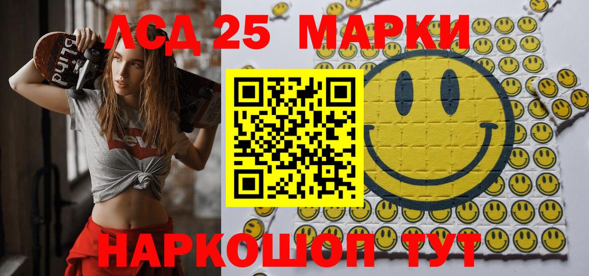 Марки NBOMe  Марки N-bome 1500мкг  Вход с VPN  Марки N-bome 1500мкг  Нефтекамск 