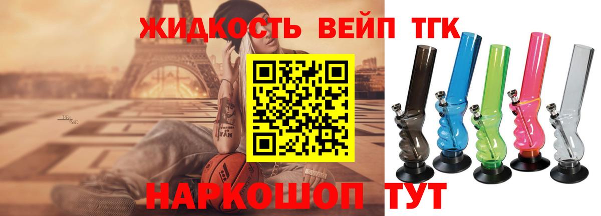 МЕТАДОН  Нефтекамск  Вход с VPN  Меф МЯУ МЯУ   Купить наркотик  Кокаин  Конопля 