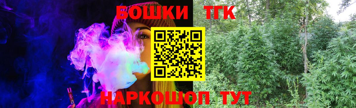 Марихуана гибрид Нефтекамск